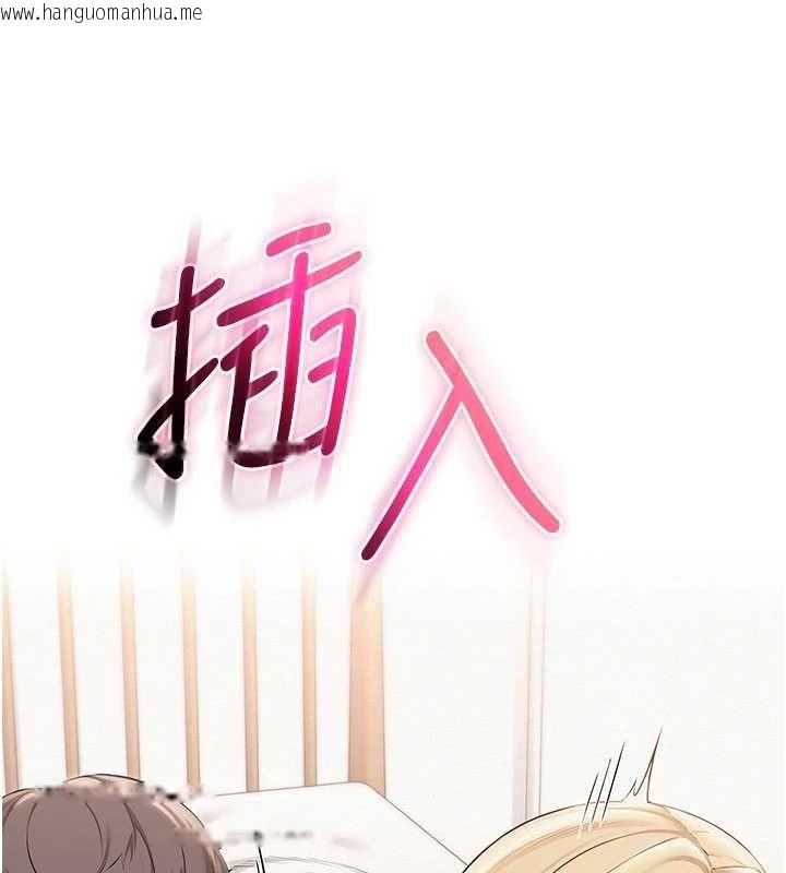韩国漫画校园成人礼韩漫_校园成人礼-第38话-69式就可以互吃了在线免费阅读-韩国漫画-第65张图片
