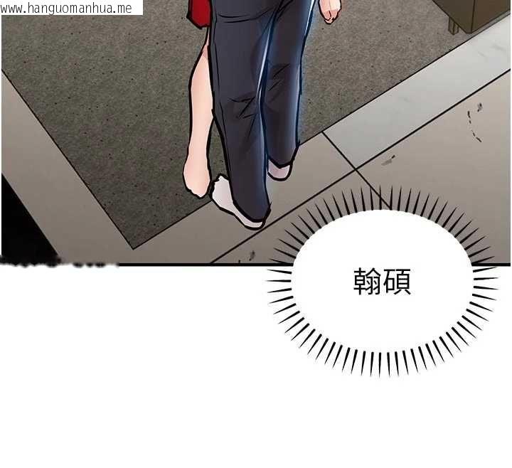 韩国漫画衣锦还乡韩漫_衣锦还乡-第47话-我想抱妳在线免费阅读-韩国漫画-第174张图片