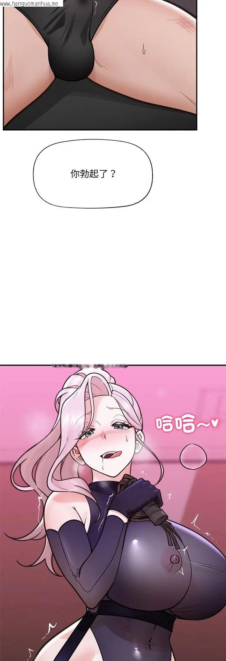 韩国漫画催眠手机韩漫_催眠手机-第71话在线免费阅读-韩国漫画-第29张图片