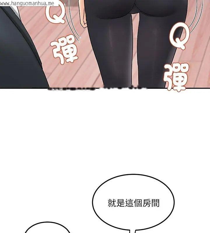 韩国漫画小吃摊的火辣老板娘韩漫_小吃摊的火辣老板娘-第4话在线免费阅读-韩国漫画-第117张图片