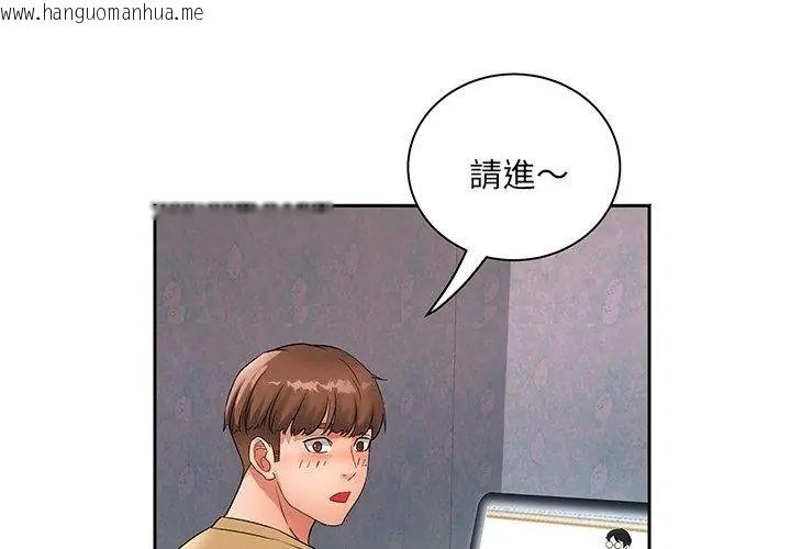 韩国漫画小吃摊的火辣老板娘韩漫_小吃摊的火辣老板娘-第3话在线免费阅读-韩国漫画-第143张图片