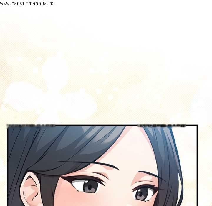 韩国漫画刺激的速食店大夜班韩漫_刺激的速食店大夜班-第14话在线免费阅读-韩国漫画-第20张图片