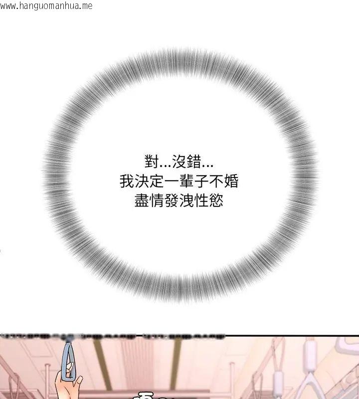韩国漫画小吃摊的火辣老板娘韩漫_小吃摊的火辣老板娘-第5话在线免费阅读-韩国漫画-第91张图片