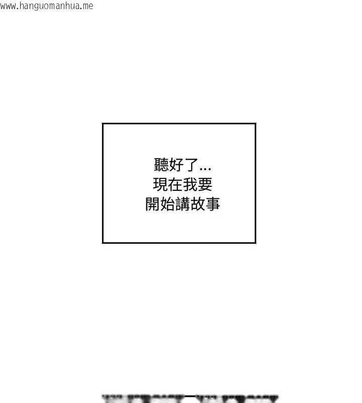 韩国漫画小吃摊的火辣老板娘韩漫_小吃摊的火辣老板娘-第1话在线免费阅读-韩国漫画-第34张图片