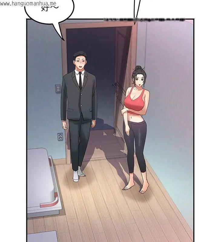 韩国漫画小吃摊的火辣老板娘韩漫_小吃摊的火辣老板娘-第4话在线免费阅读-韩国漫画-第118张图片