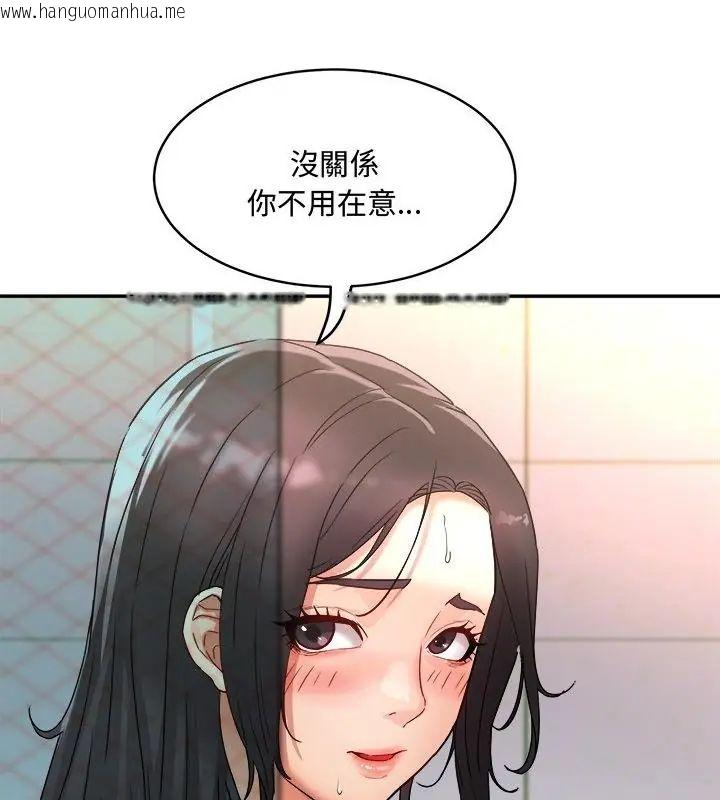 韩国漫画小吃摊的火辣老板娘韩漫_小吃摊的火辣老板娘-第1话在线免费阅读-韩国漫画-第79张图片