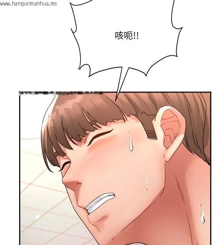 韩国漫画小吃摊的火辣老板娘韩漫_小吃摊的火辣老板娘-第5话在线免费阅读-韩国漫画-第52张图片