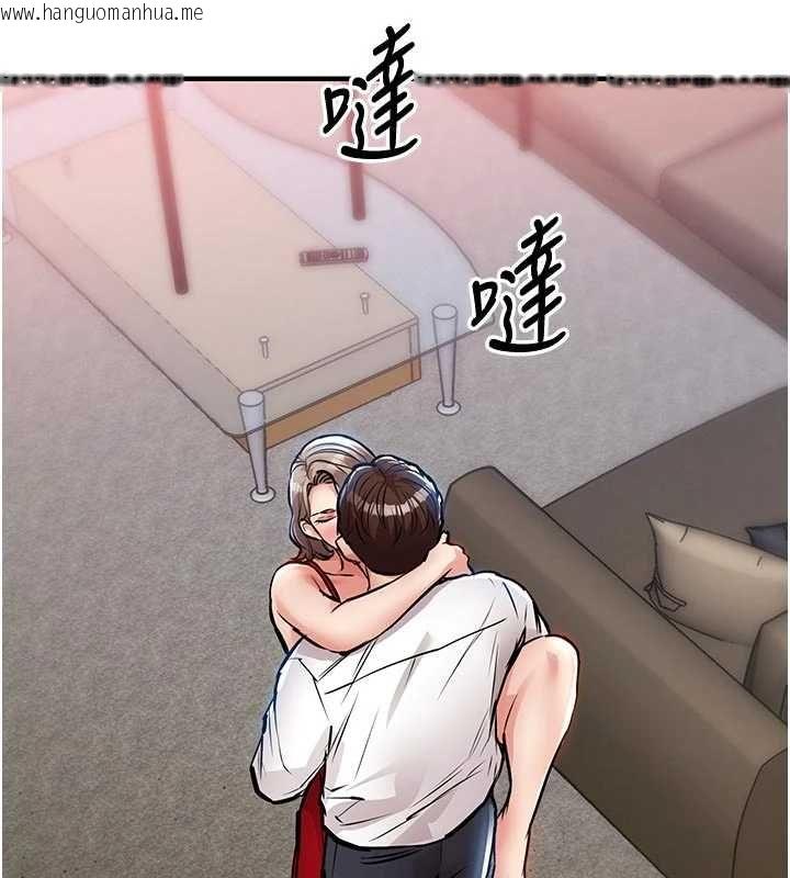 韩国漫画衣锦还乡韩漫_衣锦还乡-第47话-我想抱妳在线免费阅读-韩国漫画-第173张图片