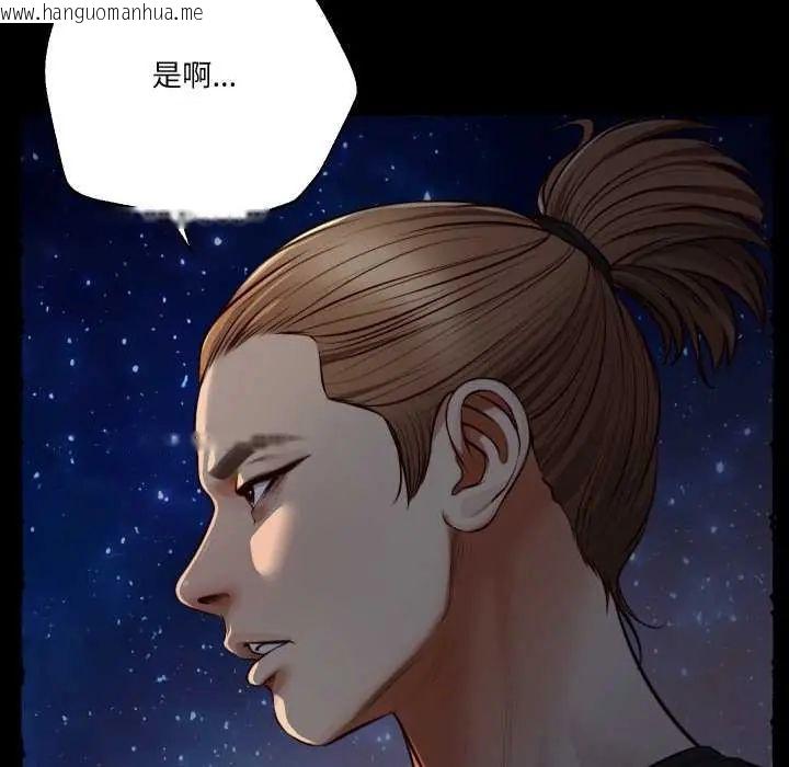 韩国漫画无限轮回的一天韩漫_无限轮回的一天-第11话在线免费阅读-韩国漫画-第122张图片