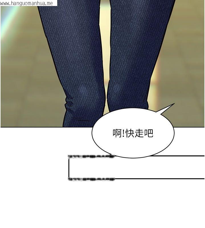 韩国漫画她们的最爱.ZIP韩漫_她们的最爱.ZIP-第6话-下次记得小力一点在线免费阅读-韩国漫画-第151张图片