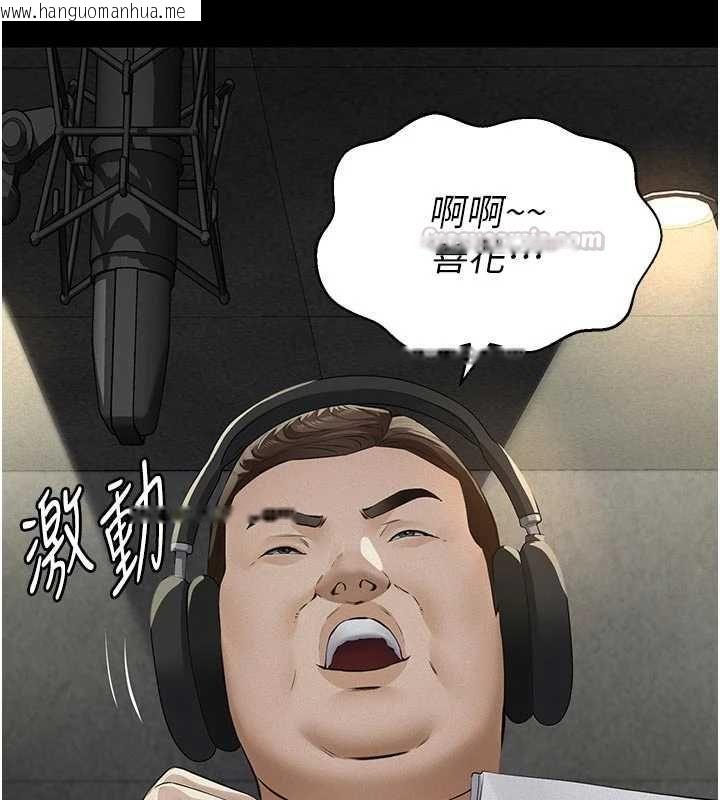 韩国漫画义父韩漫_义父-第19话-被目睹的父女性事在线免费阅读-韩国漫画-第75张图片