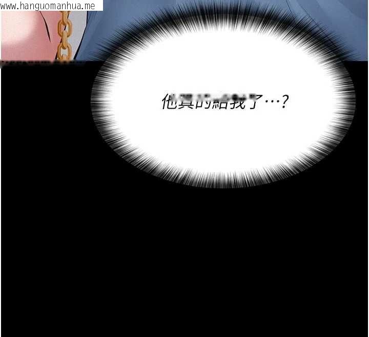 韩国漫画义父韩漫_义父-第19话-被目睹的父女性事在线免费阅读-韩国漫画-第47张图片
