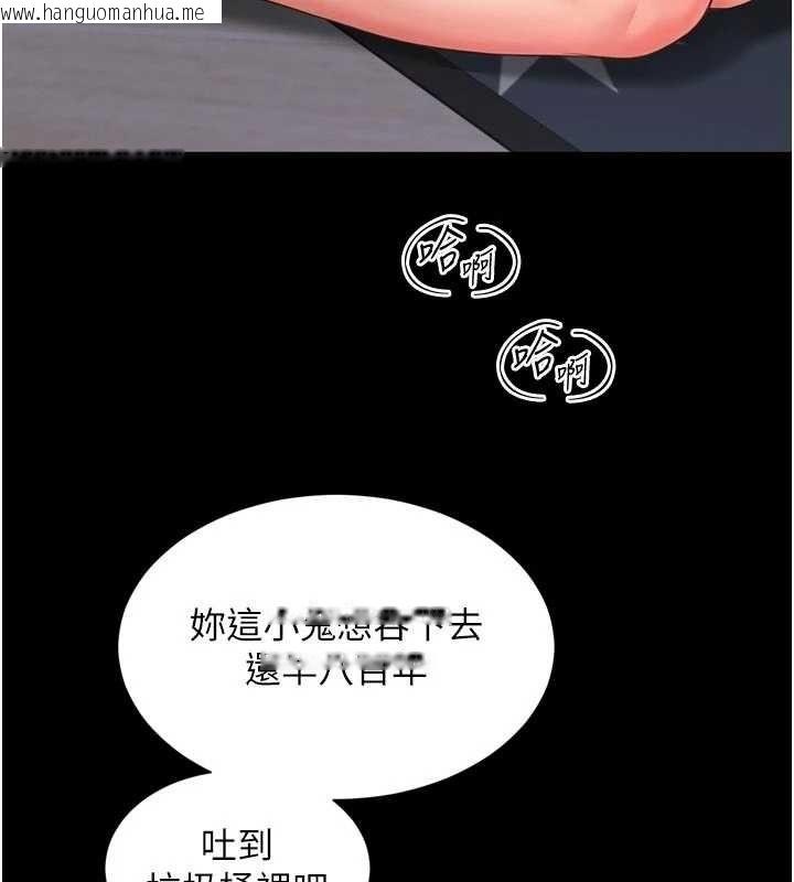 韩国漫画越线咨询韩漫_越线咨询-第23话-插入之后很快就会习惯了在线免费阅读-韩国漫画-第38张图片