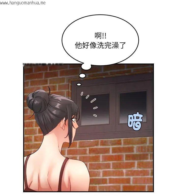 韩国漫画小吃摊的火辣老板娘韩漫_小吃摊的火辣老板娘-第5话在线免费阅读-韩国漫画-第108张图片