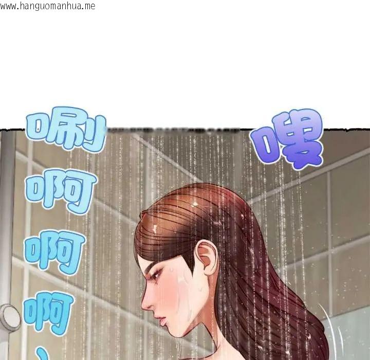 韩国漫画无限轮回的一天韩漫_无限轮回的一天-第11话在线免费阅读-韩国漫画-第59张图片