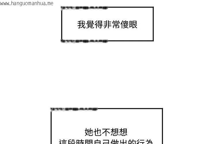 韩国漫画小吃摊的火辣老板娘韩漫_小吃摊的火辣老板娘-第2话在线免费阅读-韩国漫画-第83张图片