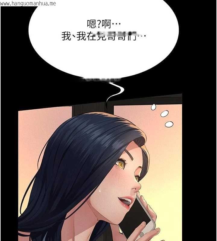 韩国漫画义父韩漫_义父-第19话-被目睹的父女性事在线免费阅读-韩国漫画-第140张图片