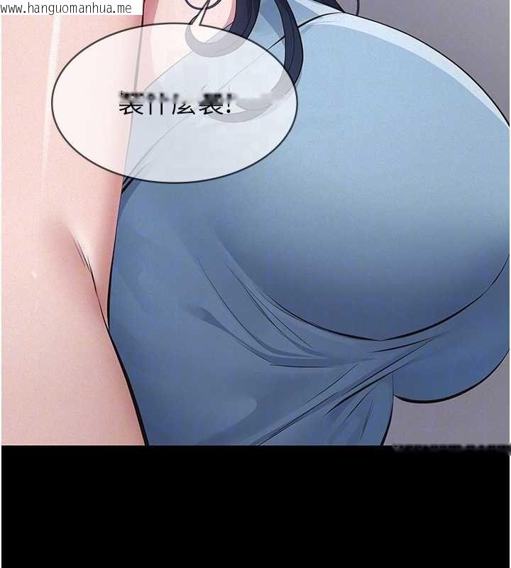 韩国漫画义父韩漫_义父-第19话-被目睹的父女性事在线免费阅读-韩国漫画-第34张图片