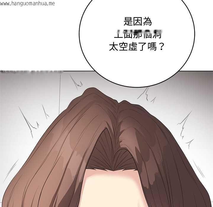 韩国漫画最后的冲刺/冲刺重考班韩漫_最后的冲刺/冲刺重考班-第63话在线免费阅读-韩国漫画-第11张图片