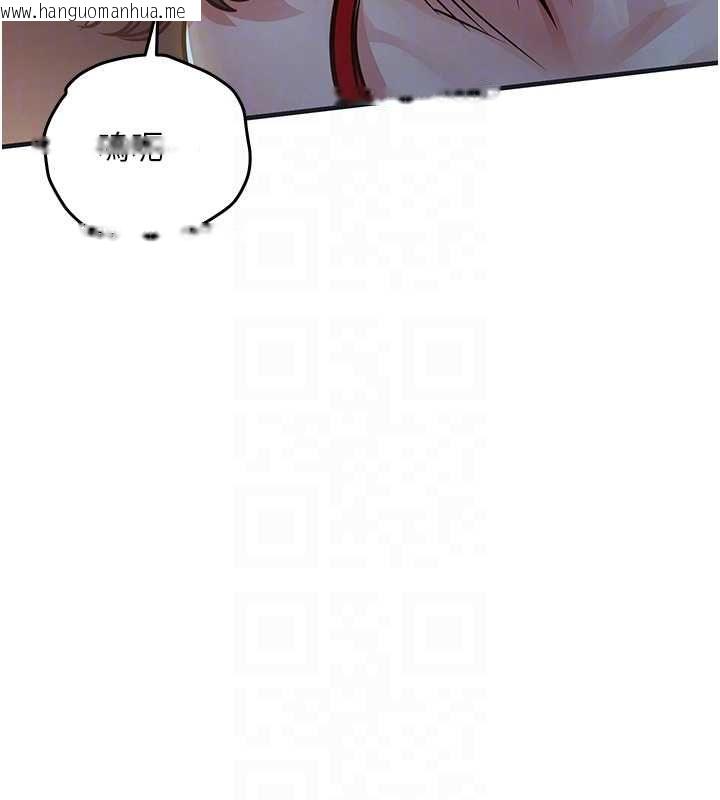 韩国漫画衣锦还乡韩漫_衣锦还乡-第47话-我想抱妳在线免费阅读-韩国漫画-第33张图片