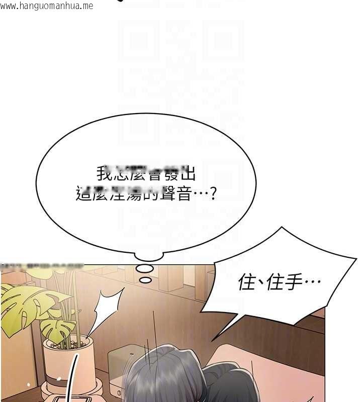 韩国漫画女同事太犯规韩漫_女同事太犯规-第27话-可以让我无套吗…?在线免费阅读-韩国漫画-第78张图片