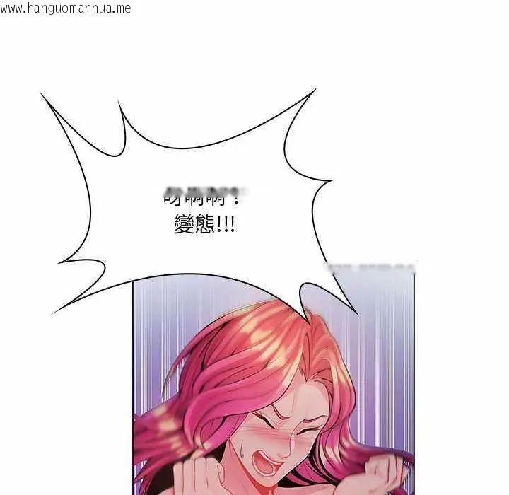 韩国漫画脱序教师韩漫_脱序教师-第13话在线免费阅读-韩国漫画-第26张图片
