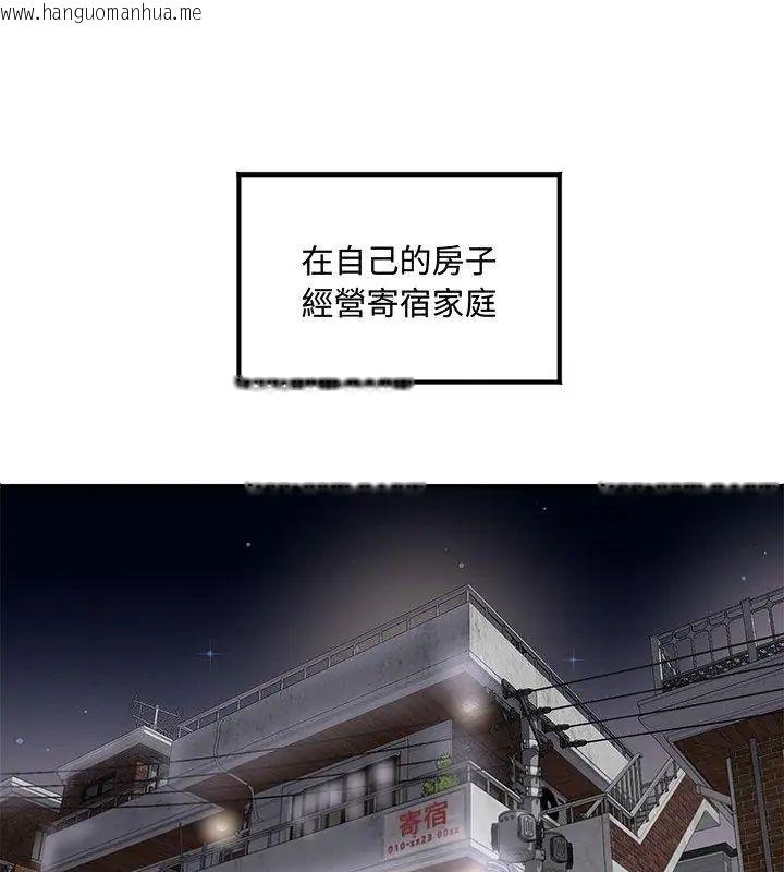 韩国漫画小吃摊的火辣老板娘韩漫_小吃摊的火辣老板娘-第1话在线免费阅读-韩国漫画-第21张图片