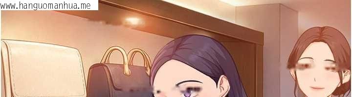 韩国漫画太妹硬闯成人界韩漫_太妹硬闯成人界-第33话-从天堂掉到地狱在线免费阅读-韩国漫画-第158张图片