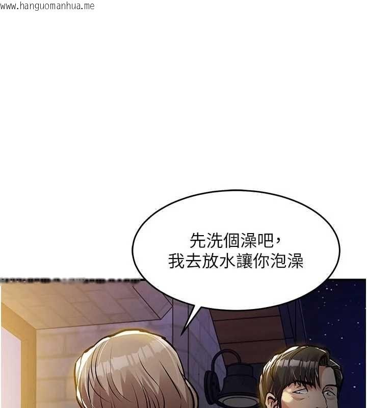 韩国漫画衣锦还乡韩漫_衣锦还乡-第47话-我想抱妳在线免费阅读-韩国漫画-第1张图片