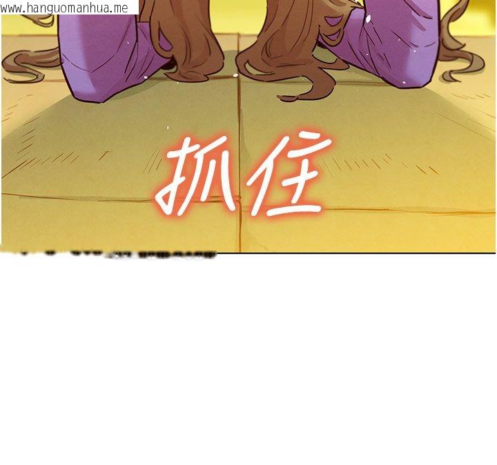 韩国漫画她们的最爱.ZIP韩漫_她们的最爱.ZIP-第6话-下次记得小力一点在线免费阅读-韩国漫画-第44张图片