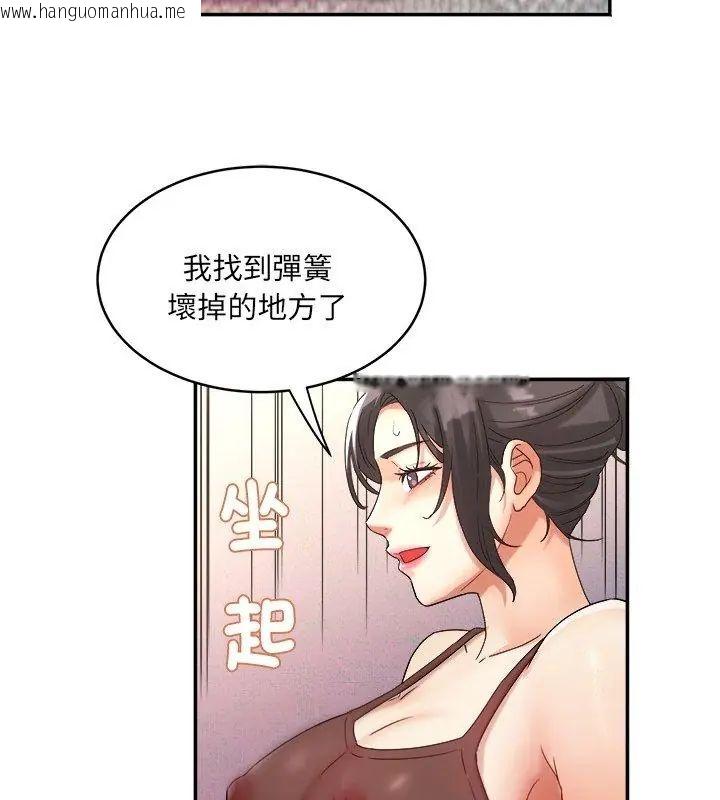韩国漫画小吃摊的火辣老板娘韩漫_小吃摊的火辣老板娘-第5话在线免费阅读-韩国漫画-第138张图片