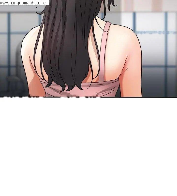 韩国漫画小吃摊的火辣老板娘韩漫_小吃摊的火辣老板娘-第2话在线免费阅读-韩国漫画-第99张图片