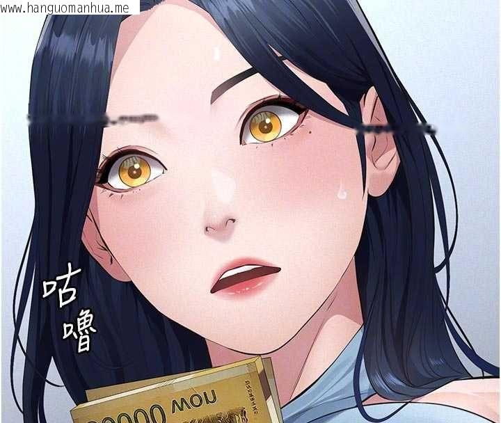 韩国漫画义父韩漫_义父-第19话-被目睹的父女性事在线免费阅读-韩国漫画-第51张图片