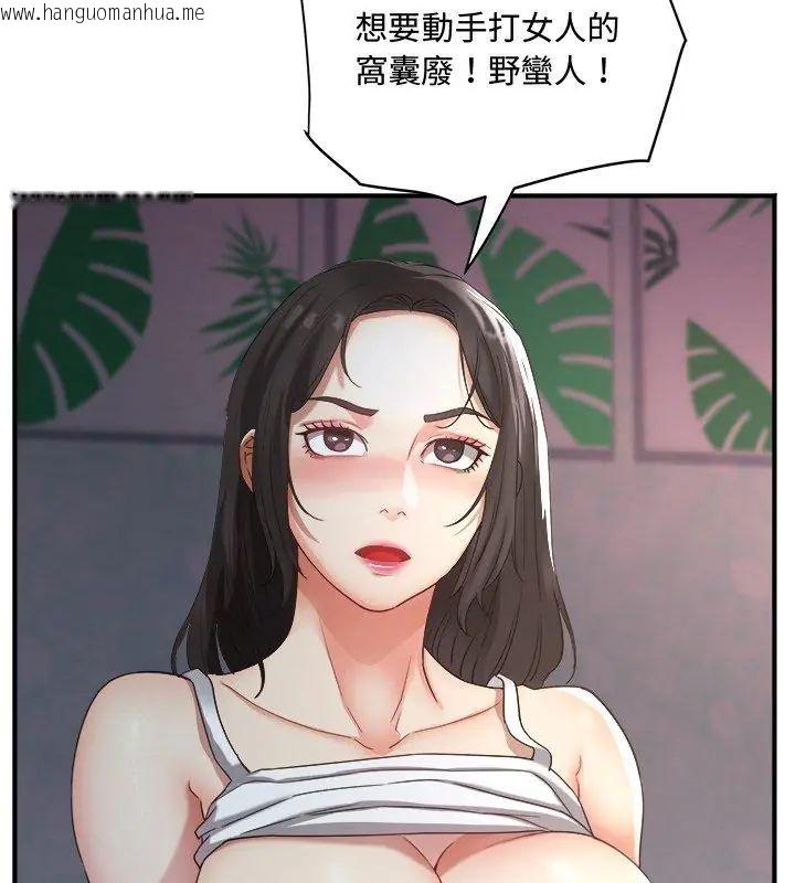 韩国漫画小吃摊的火辣老板娘韩漫_小吃摊的火辣老板娘-第2话在线免费阅读-韩国漫画-第9张图片
