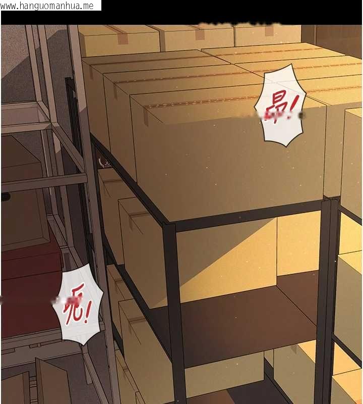 韩国漫画义父韩漫_义父-第19话-被目睹的父女性事在线免费阅读-韩国漫画-第191张图片