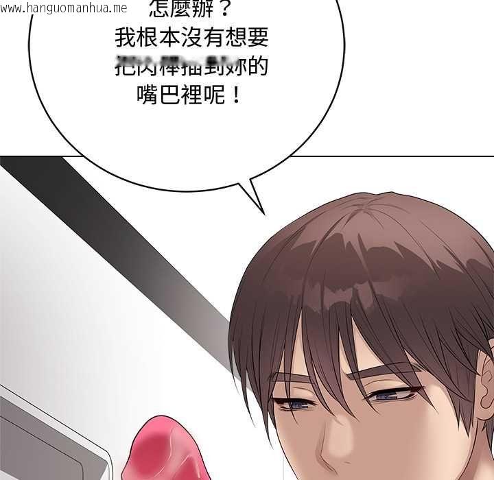 韩国漫画最后的冲刺/冲刺重考班韩漫_最后的冲刺/冲刺重考班-第63话在线免费阅读-韩国漫画-第23张图片
