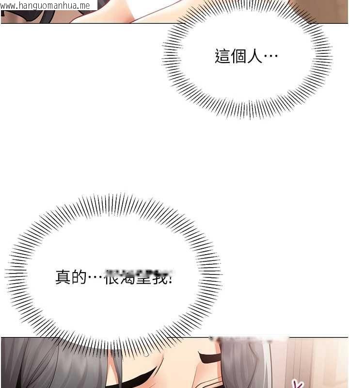 韩国漫画女同事太犯规韩漫_女同事太犯规-第27话-可以让我无套吗…?在线免费阅读-韩国漫画-第55张图片