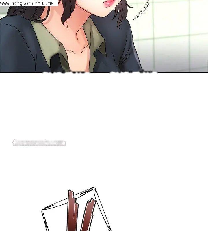 韩国漫画小吃摊的火辣老板娘韩漫_小吃摊的火辣老板娘-第2话在线免费阅读-韩国漫画-第75张图片