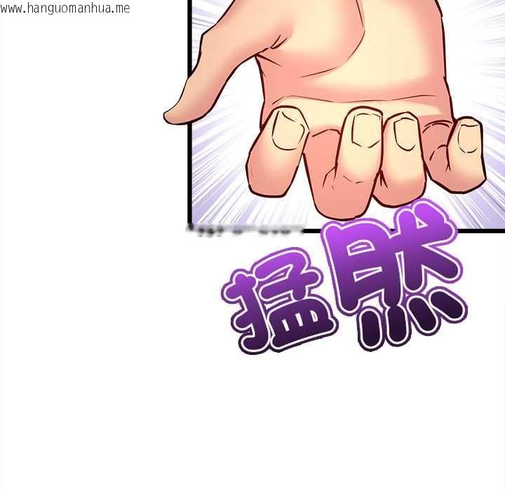 韩国漫画财富爱情二选一韩漫_财富爱情二选一-第9话在线免费阅读-韩国漫画-第122张图片