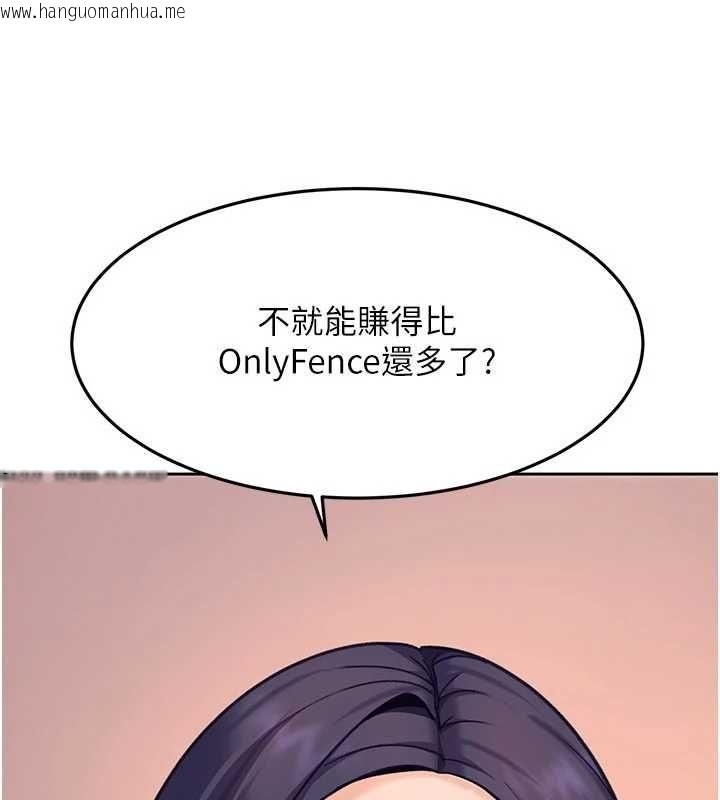 韩国漫画太妹硬闯成人界韩漫_太妹硬闯成人界-第33话-从天堂掉到地狱在线免费阅读-韩国漫画-第136张图片