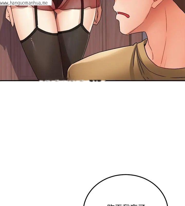韩国漫画小吃摊的火辣老板娘韩漫_小吃摊的火辣老板娘-第3话在线免费阅读-韩国漫画-第148张图片