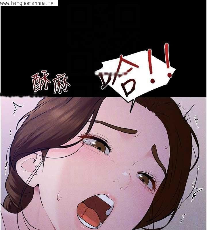 韩国漫画继母与继姐韩漫_继母与继姐-第121话-满足变态的所有需求在线免费阅读-韩国漫画-第111张图片