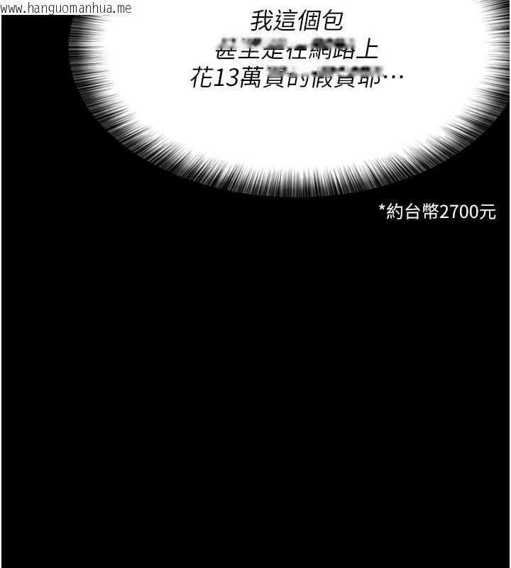 韩国漫画义父韩漫_义父-第19话-被目睹的父女性事在线免费阅读-韩国漫画-第53张图片