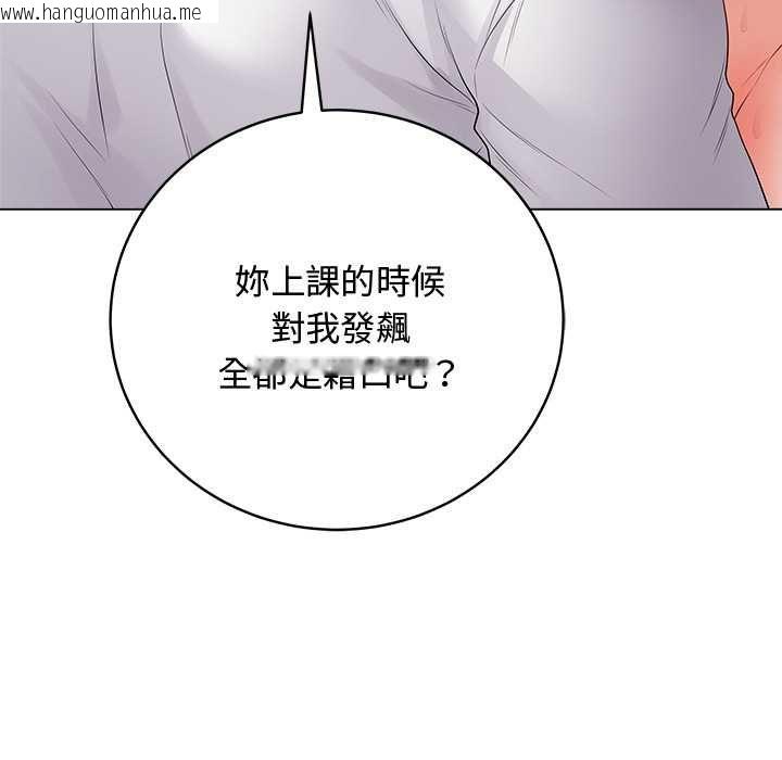 韩国漫画最后的冲刺/冲刺重考班韩漫_最后的冲刺/冲刺重考班-第63话在线免费阅读-韩国漫画-第65张图片