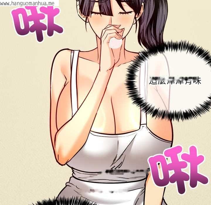 韩国漫画财富爱情二选一韩漫_财富爱情二选一-第9话在线免费阅读-韩国漫画-第67张图片