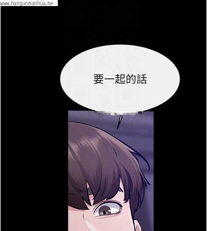 韩国漫画继母与继姐韩漫_继母与继姐-第121话-满足变态的所有需求在线免费阅读-韩国漫画-第137张图片