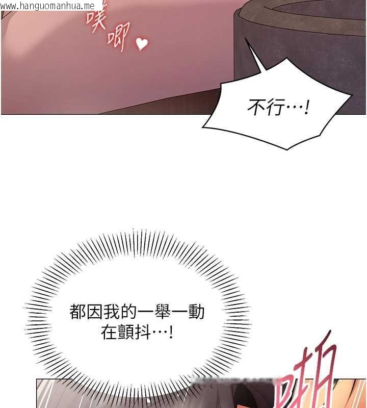 韩国漫画女同事太犯规韩漫_女同事太犯规-第27话-可以让我无套吗…?在线免费阅读-韩国漫画-第74张图片