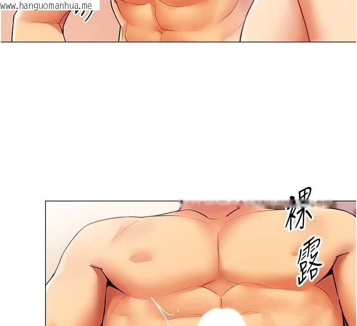 韩国漫画女同事太犯规韩漫_女同事太犯规-第27话-可以让我无套吗…?在线免费阅读-韩国漫画-第34张图片