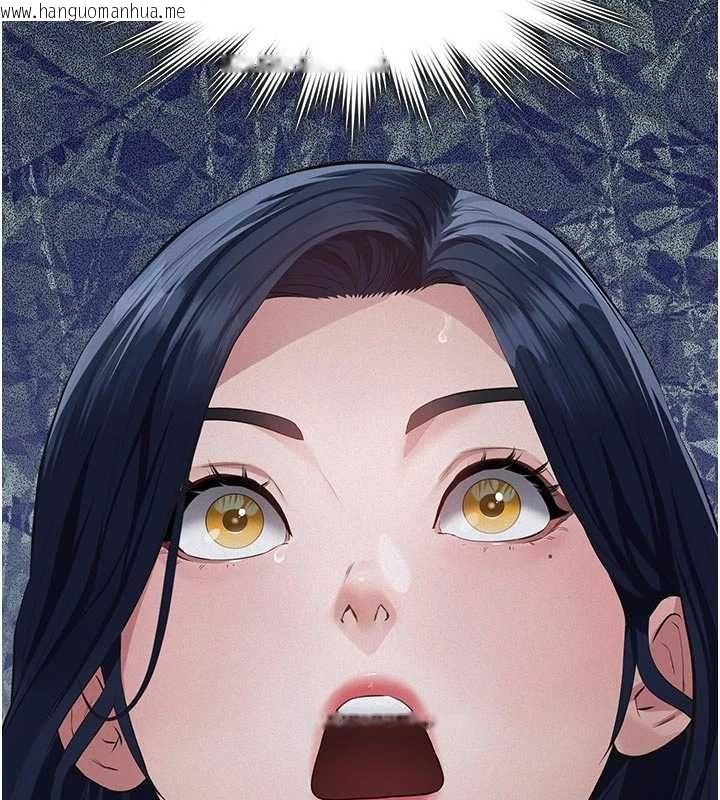 韩国漫画义父韩漫_义父-第19话-被目睹的父女性事在线免费阅读-韩国漫画-第202张图片
