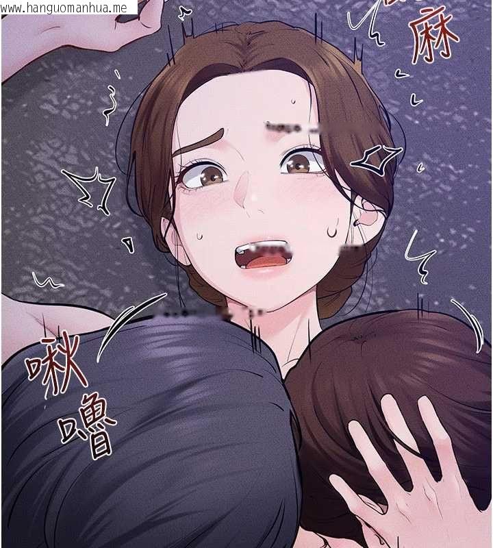 韩国漫画继母与继姐韩漫_继母与继姐-第121话-满足变态的所有需求在线免费阅读-韩国漫画-第36张图片